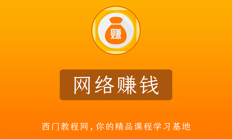 聚享游全自动挂机项目日赚400+（永久版脚本）